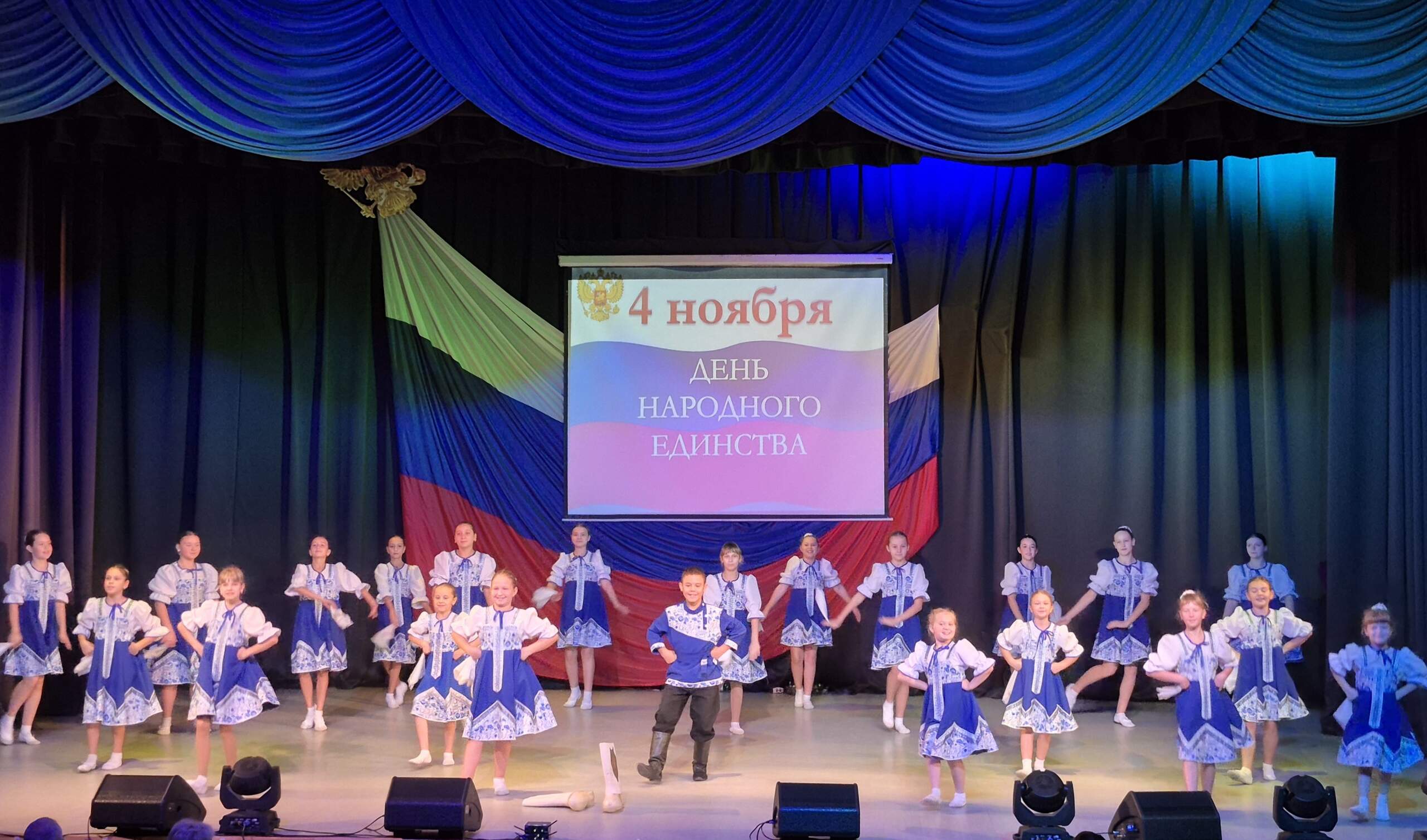 Концерт 